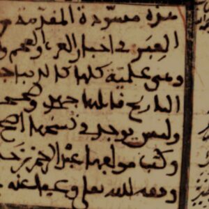 Ibn Khaldūn
